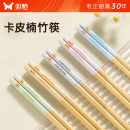 双枪楠竹筷子家用高档抗菌防霉天然木质无漆无蜡防滑快子2025新款