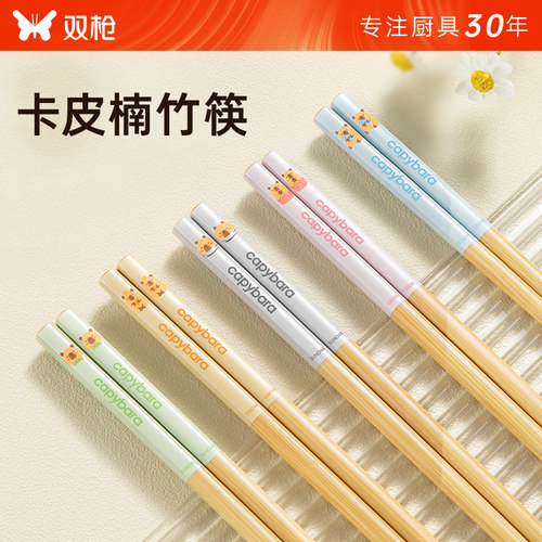 双枪楠竹筷子家用高档抗菌防霉天然木质无漆无蜡防滑快子2025新款