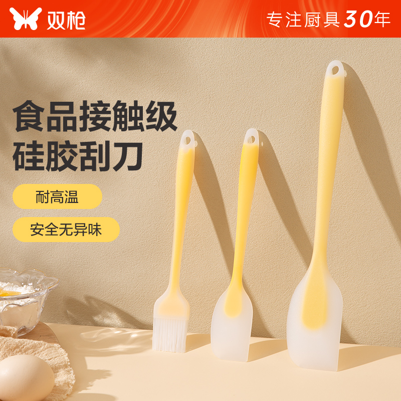 双枪硅胶刮刀硅胶铲家用油刷