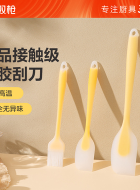 双枪硅胶刮刀硅胶铲烘焙工具食品级耐高温锅铲家用油刷不粘锅刮板