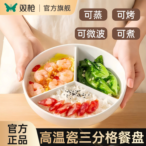 、