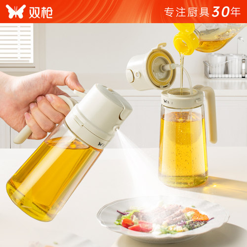 双枪家用油壶喷到一体两用喷油壶