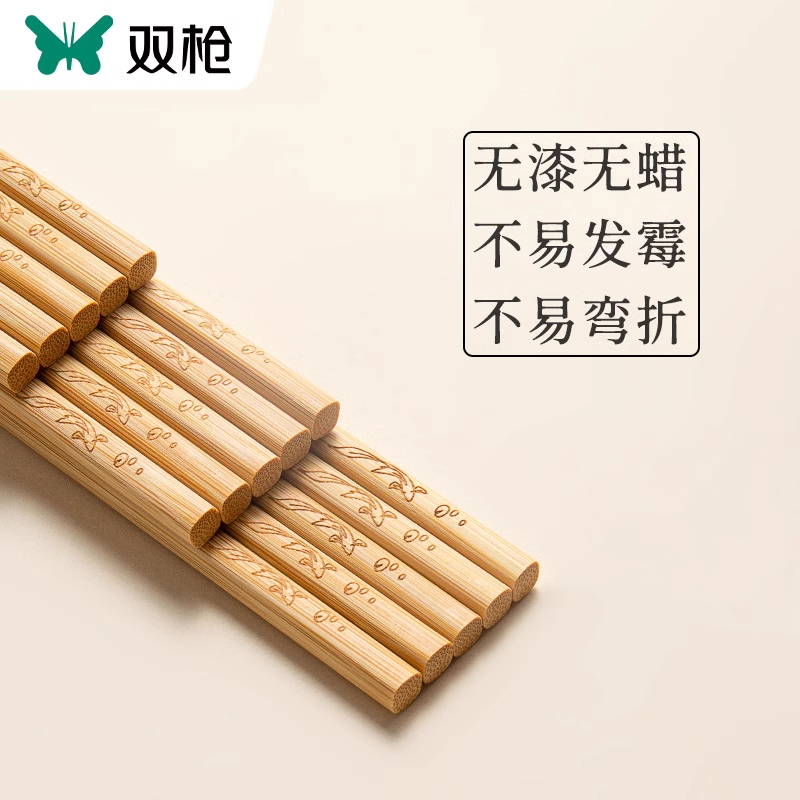 双枪筷子碳化竹筷无漆蜡不易发霉
