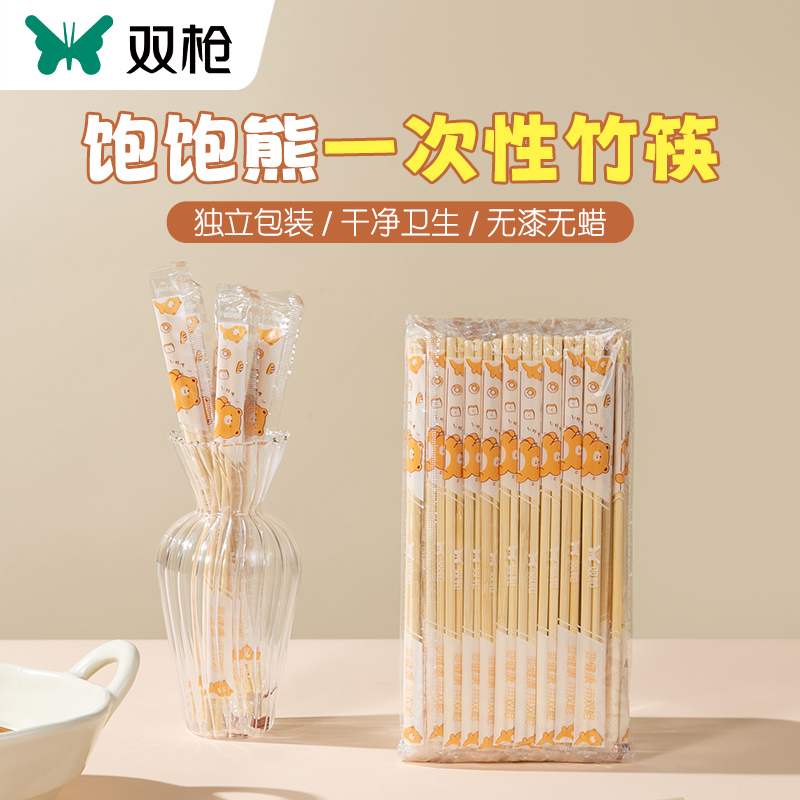 双枪100双独立装批发一次性筷子