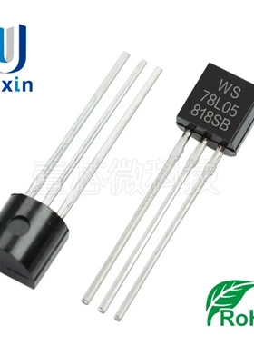 直营 78L05 TO-92 0.1A 30V 直插三端稳压器 WS78L05 稳压IC