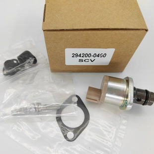 Nazwa 共轨压力控制阀套装 294200 0460 2942000460适用于Mazda