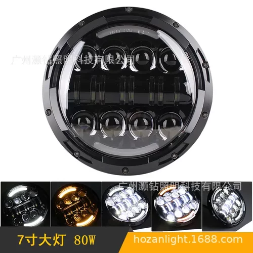 7寸牧马人大灯80W哈雷摩托车LED