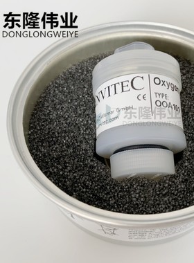 德国ENVITEC长寿命氧气传感器 OOA101 氧电池 OOA101-1 全新原装
