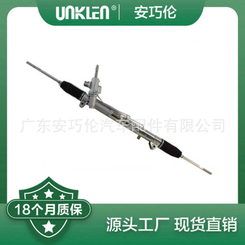 适用路虎运动版揽胜 转向机 LR045339 LR017784 LR005937