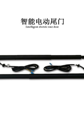 适用五十铃IsuzuMUX牧游侠SUZUK铃木ERTIGAXL7电吸锁汽车电动尾门