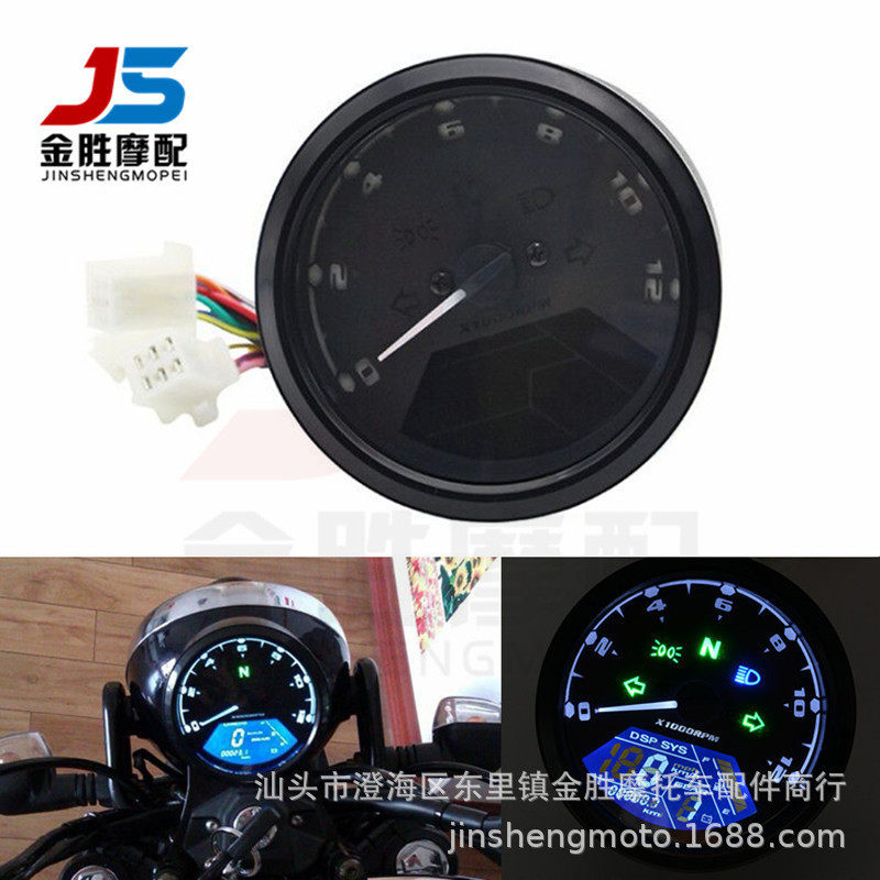 摩托车机械仪表狒狒LED液晶仪表摩托车里程表转速表计速表LCD仪表