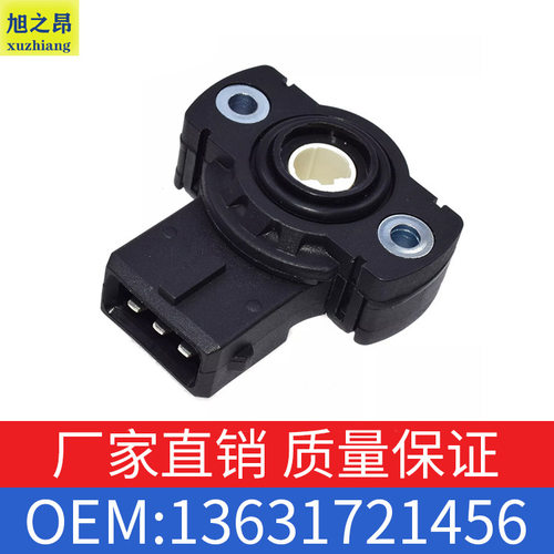 适用13系57525Li节气门位置