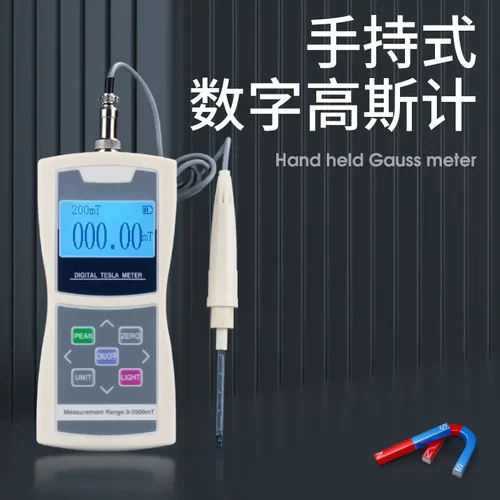 韦度高斯计磁场测试仪磁力检测仪
