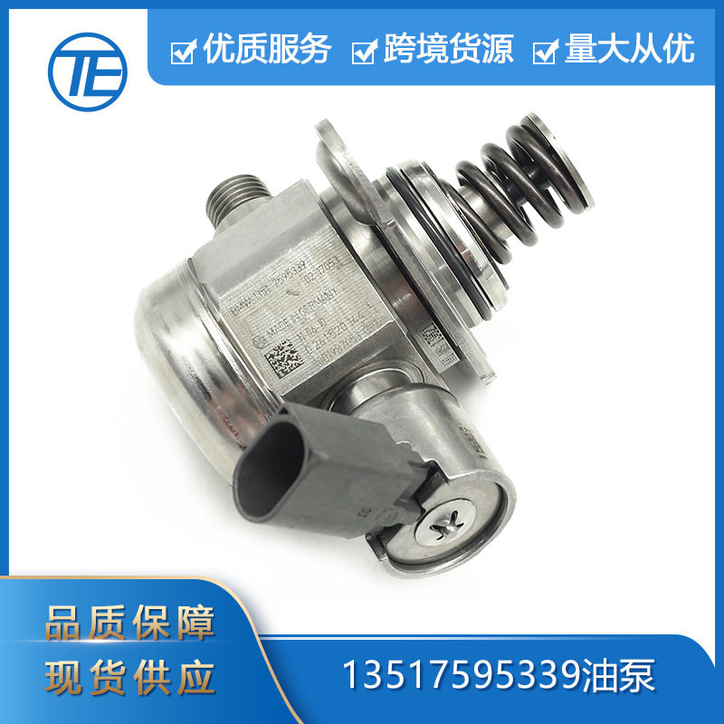 适用于宝马X5X6B7E70E710261520