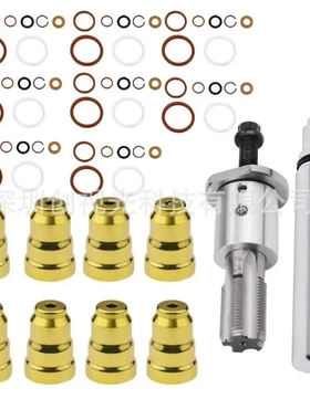 适用于福特Powerstroke7.3L 喷油器套筒杯拆卸工具+安装套件