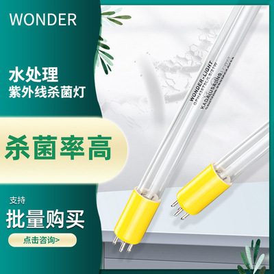 GPH620T5L/29W紫外线杀菌灯美国