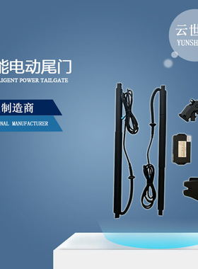 适用越南V/VINFAST LUX SA汽车尾门改装电动尾门Electrictailgate