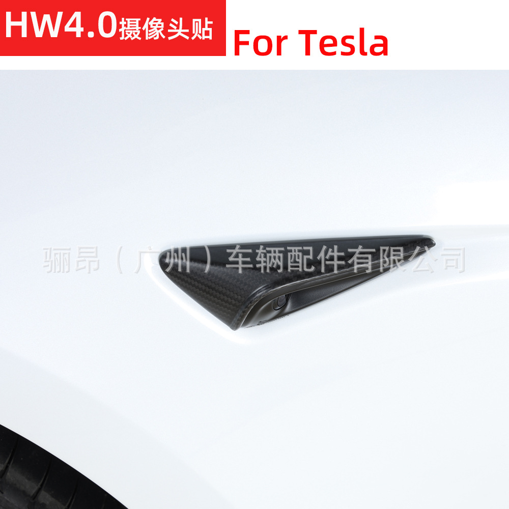 适用特斯拉焕新Model3HW4.0海外
