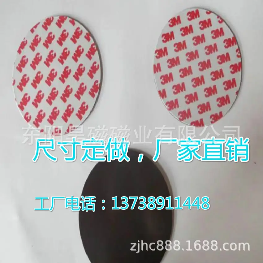 橡胶磁600*30m*0.5mm 软磁 磁铁 磁体强力磁铁强磁磁性贴