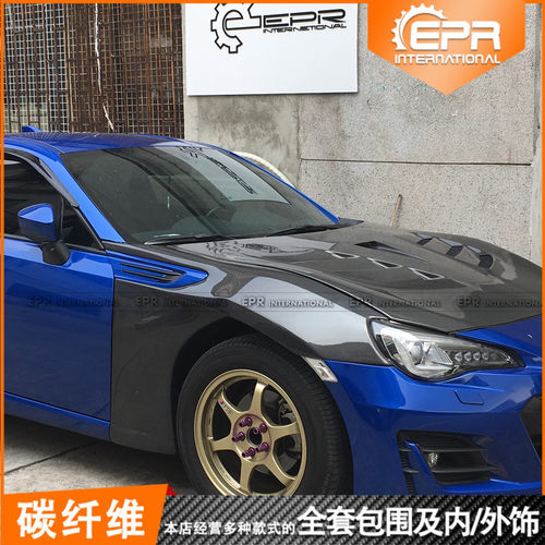 进口FT86改装 GT86 FRS VF款BRZ 宽体前叶子板 前沙板包围 翼子板