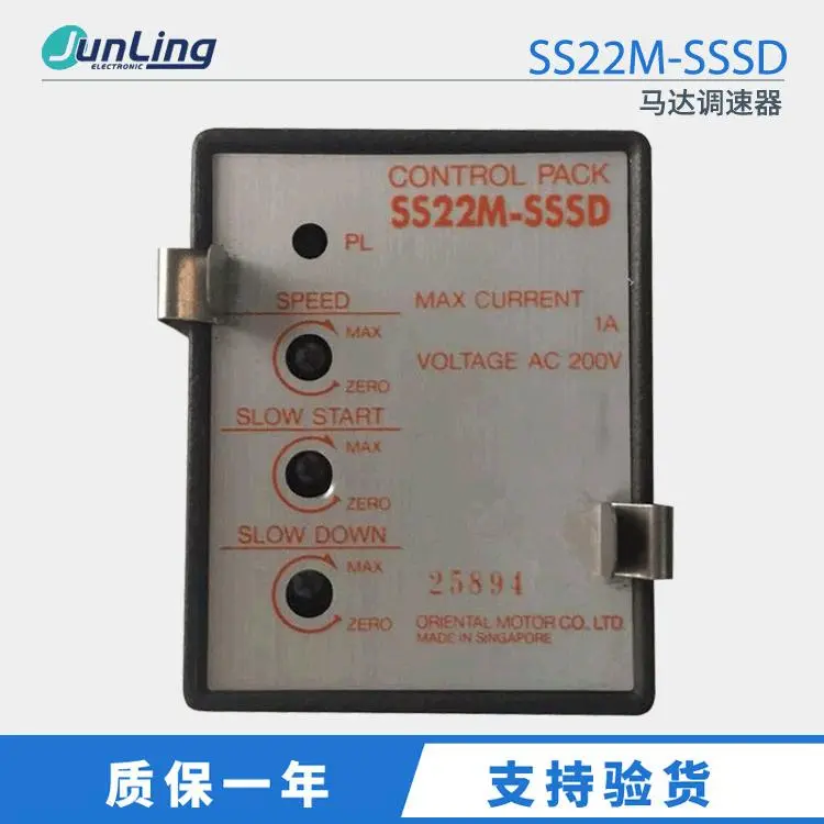 原装SS22M-SSSD日本东方马达