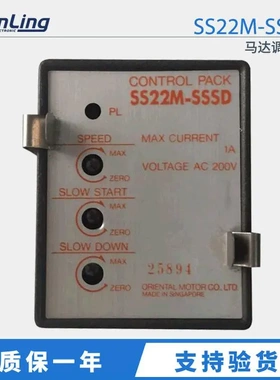 原装SS22M-SSSD日本东方马达调速器CONTROL PACK 电机控制器正品