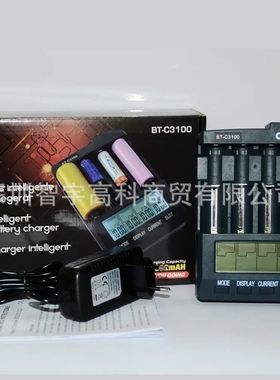 OPUS BT-C3100 v2.2 智能4槽充电器 BC3100充电器