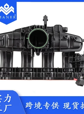 工厂汽车发动机进气歧管06J133201BH适用于大众