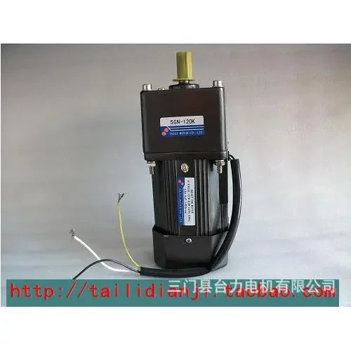 TAILI台力电机减速90w120w140w