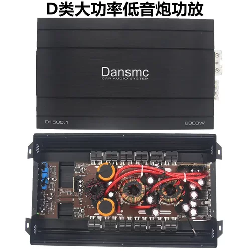 D类单路数字车载大功率纯重低音