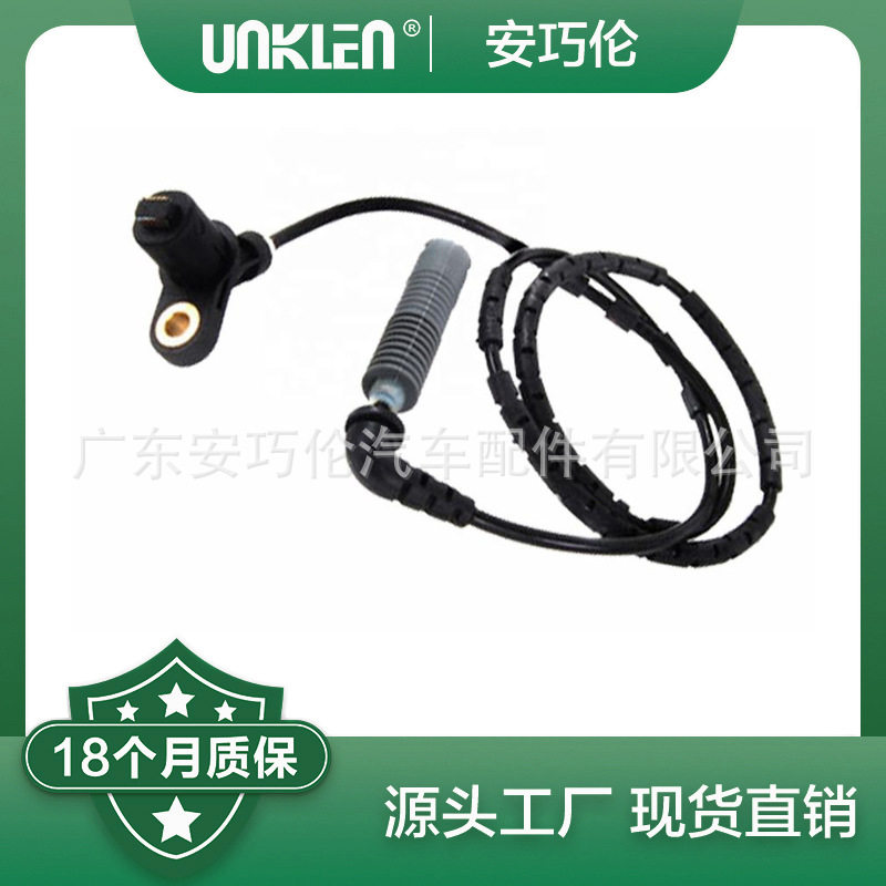 适用宝马MINIR50ABS传感器