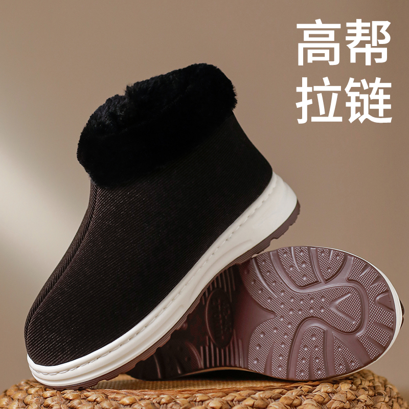 拉链高帮老人保暖居家可外穿棉鞋
