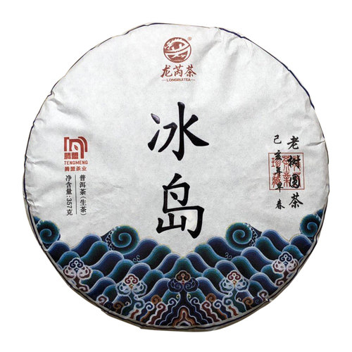 龙芮茶叶2019年冰岛早春老树圆茶七子饼357g普洱茶生茶春茶