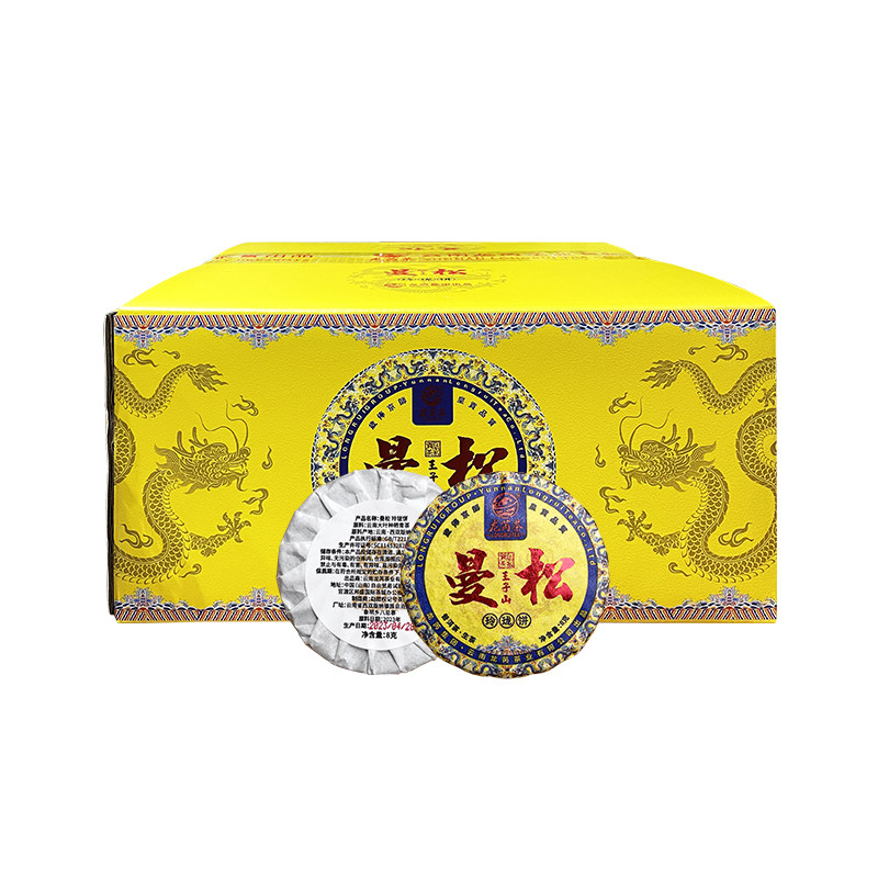 龙芮茶2023年曼松玲珑饼4000g普洱茶生茶 七子饼香甜水柔 500饼