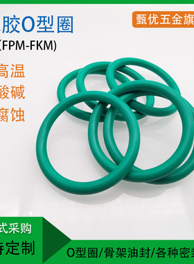 氟胶O型密封圈线径3.55mm*284*290295*300*304*310*315*320*325