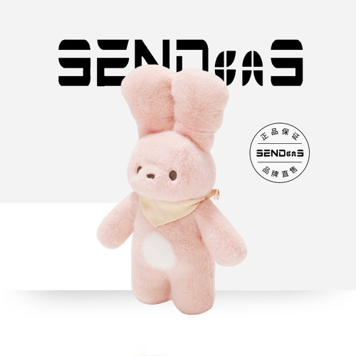 SENDENS联名BalanceGarden粉色啵啵兔毛绒玩偶陪伴节日礼物原创