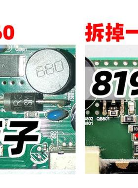 组装机32寸LED灯条杂牌液晶电视通用灯条6灯3V6V灯条主板PB818 9