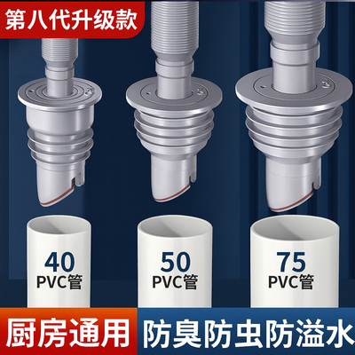 加厚防臭防虫多场景通用防反水