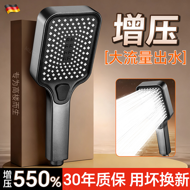 强劲增压花洒三挡大流量出水