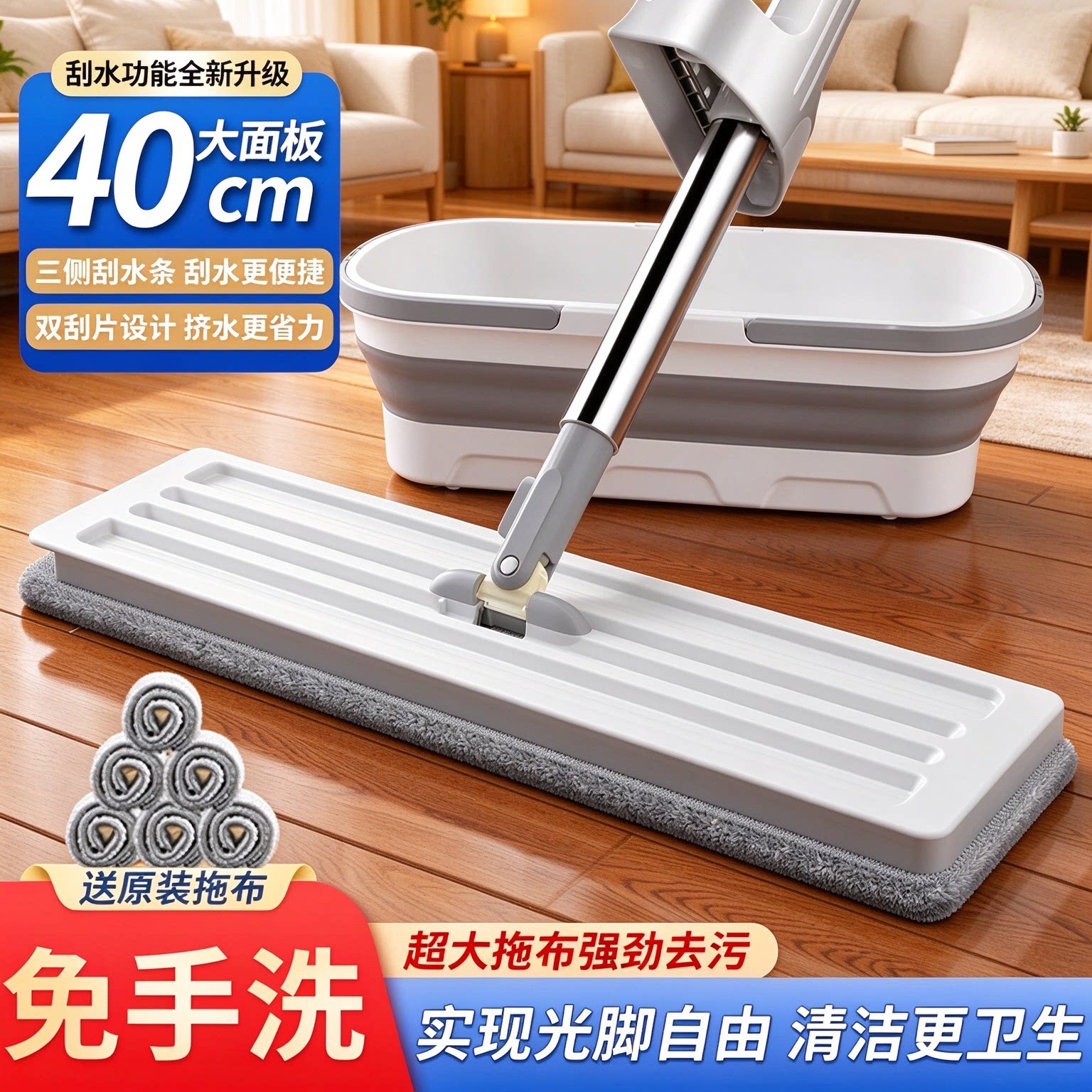 不锈钢强力清洁免手洗平板拖把