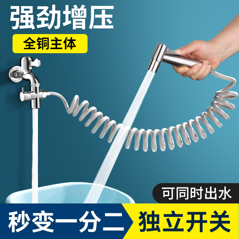 增压水龙头延伸器增压喷枪伸缩管