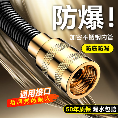 全铜接口防爆防漏加密不脱扣