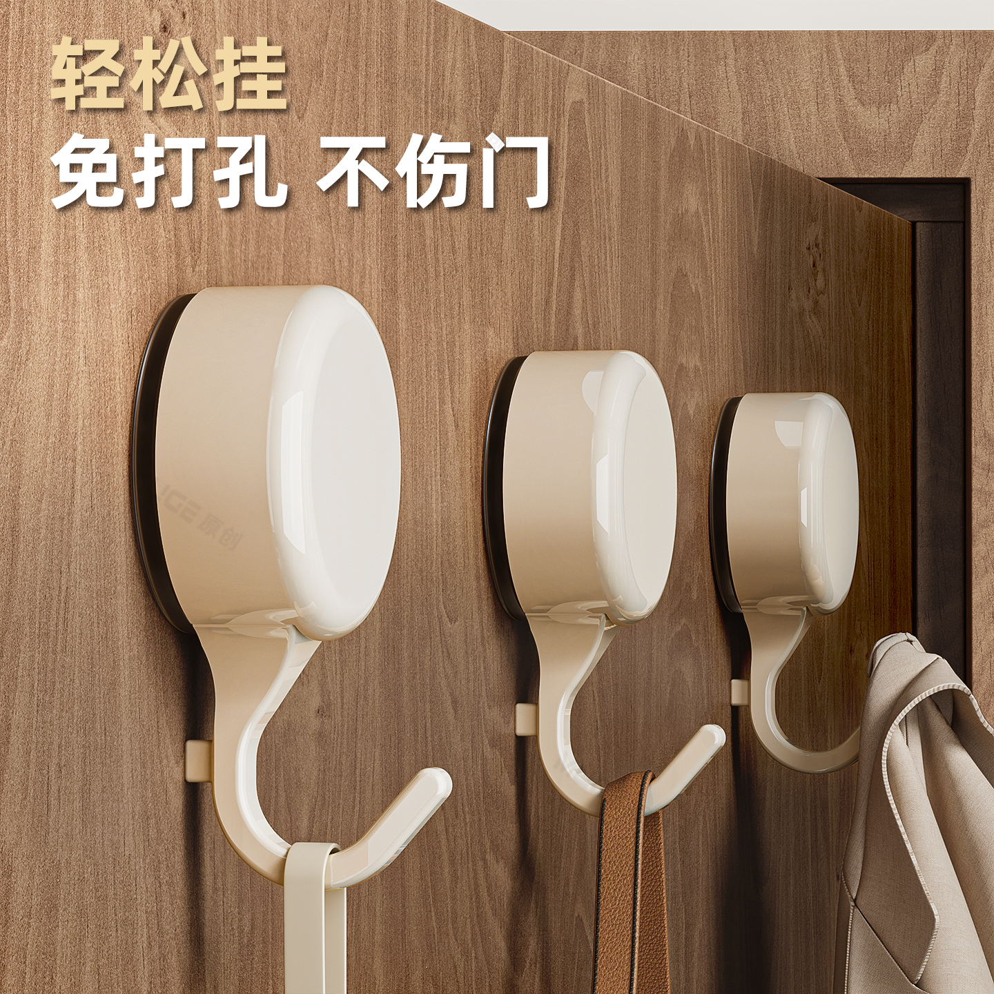 挂衣专用门后收纳免打孔不伤门