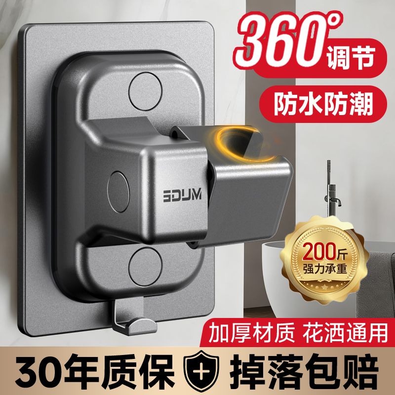 超强承重通用安装掉落包赔