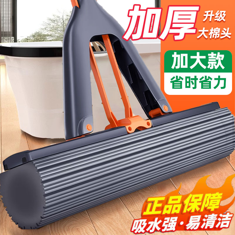 【25升级四重脱水】超强吸水拖把