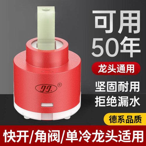 20年质保漏水包退免费换新