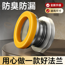 马桶法兰密封圈防臭加厚垫圈加长加高通用神器坐便器底部配件大全