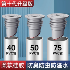 下水管道防返臭神器密封塞圈封口盖厨房洗衣机排水5075管地漏接头