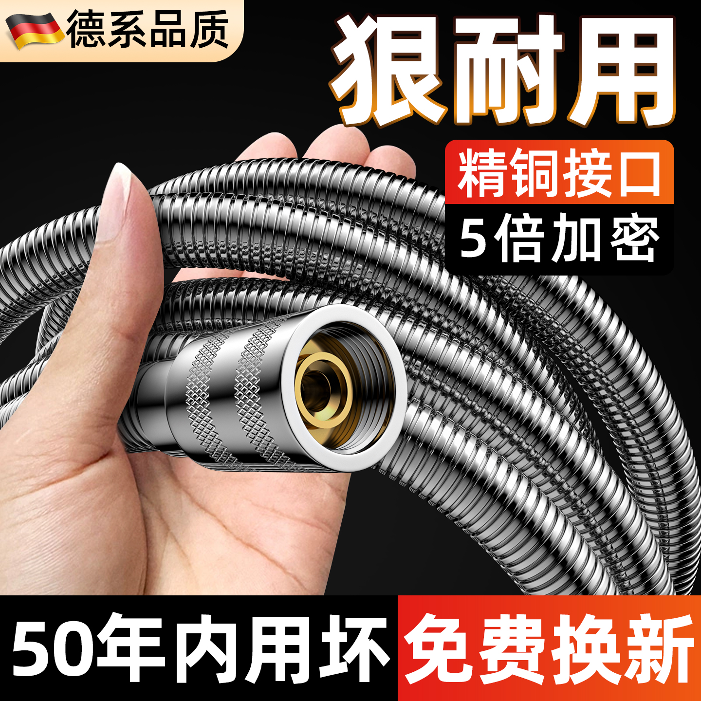 【真全铜】50年不漏水漏水秒退