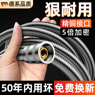 全铜花洒软管淋浴通用喷头连接水管子热水器防爆增压浴霸配件大全